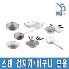 싱건지