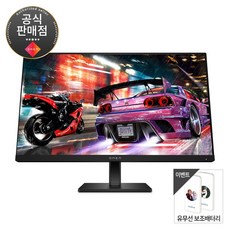 HP OMEN 24 Gaming IPS FHD 165Hz 24인치 게이밍 모니터