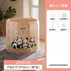 접이식 반신욕조 홀딩 미니 자주 간편 미니폴딩 성인 보조 원터치욕조 분홍파랑 스파 엔트리, 13 뽀송뽀송 70x66 [성인-따뜻한 입문], 1개