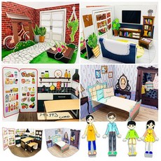 꼬모하우스더블보드