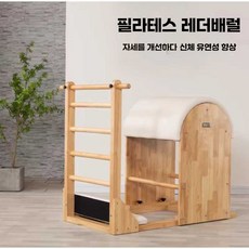 배럴 TOP01