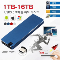 이동식 SSD 휴대용 하드디스크 대용량 하드 드라이브 휴대용 외장 메모리 카드 고속 플래시 하드 드라이브, 8TB, 블랙 그레이