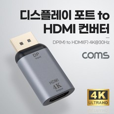 hdmi포트
