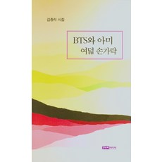 스파이교실1권초판