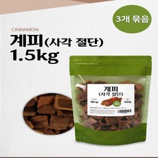 사각계피