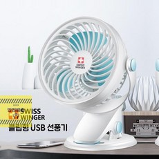 벽걸이dc선풍기