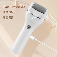 다이아필 각질제거기 전동 무선 패디케어 뒤꿈치 굳은살, 화이트 업그레이드, 영어 포장