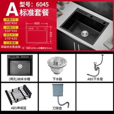 싱크볼셀프교체