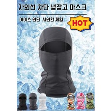 자전거 마스크 안면 마스크 자전거 마스크, 위장 육군 녹색, 하나의 크기는 모두 맞는