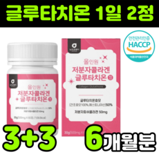 밀크토닝필플러스