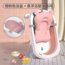 더마더욕조