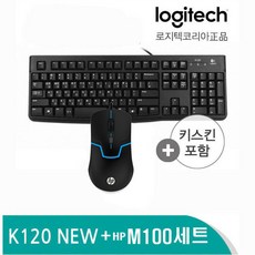 k120키보드덮개