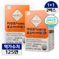 카무트 효소 식약처 HACCP 인증 바나바잎 플러스 골드 캐나다 정품