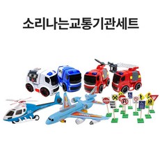 소형소방헬리콥터
