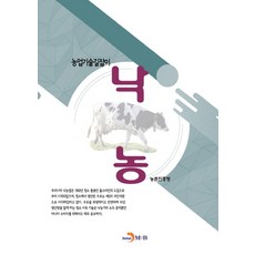 느린마을늘봄