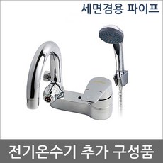 전기온수기받침대