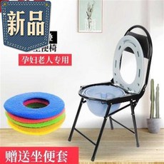 블로그닷컴 접이식변기 장애인 플바인딩 편리함 노년 계림 S변기의자 여성 화장실 V인 대변을보다 실내안 하우스, 승급 두꺼운 스틸배관 변기의자 방석을