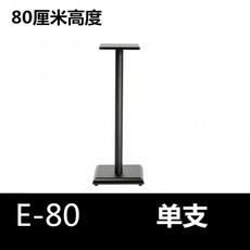 층간소음방지우퍼스피커스탠드