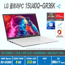 LG 울트라 PC 15U40Q-GR36K + Win11 Home 포함, 8GB, 512GB, 라이젠 4세대 R3 5300U, 화이트