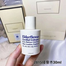 조말론미니향수세트