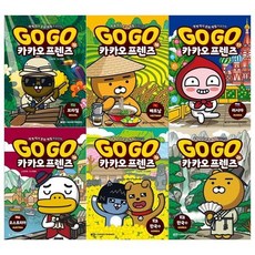 [전집] GO GO 카카오프렌즈 15~20권(전6권) : [메모지증정], 아울북(전집)