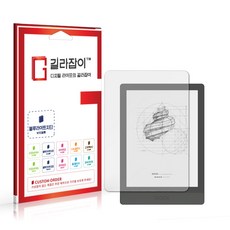 [길라잡이] 오닉스 북스 포크3 6인치 블루라이트차단 시력보호필름