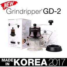 그라인드앤드립