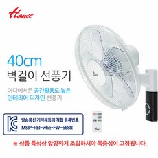 한일전기fw-604r