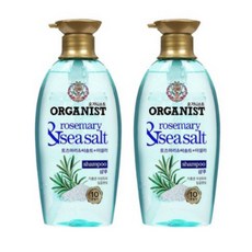 오가니스트샴푸