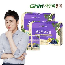 GNM자연의품격 NFC 착즙 상주 포도즙 2박스 (총 60포) / 포도주스, 단품없음, 선택완료