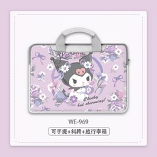 쿠로미아이패드파우치