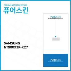 fc900rbt키스킨