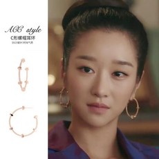 사이코지만 괜찮아 서예지 고문영 S925 드라마 여배우 귀걸이 이어링