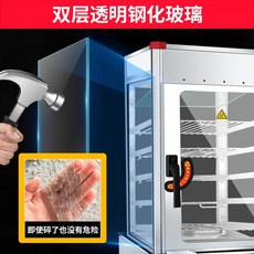 증숙기