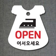 옷가게간판