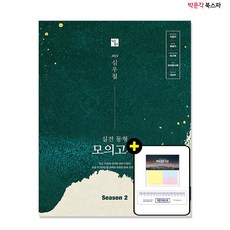 심우철독해