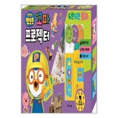 도란도란동화전집