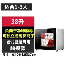 식기세척기10인용