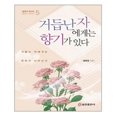 황영성