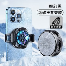 s8방열패드
