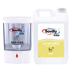 신발자동살균소독신발장