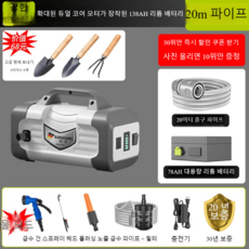 농공업용펌프 소형 모터 펌프 워터펌프 농업 양수기 충전식, C, 1개