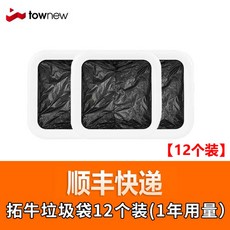 토뉴기저귀쓰레기통