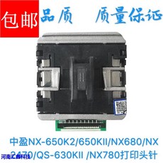 nx630