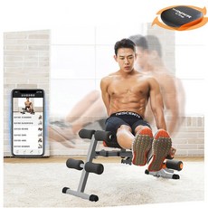 가정용 윗몸일으키기 복부헬스기구 복부살빼기 전신운동기구