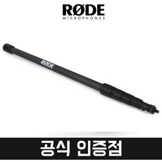 붐폴대