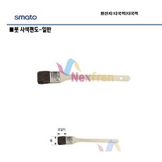 모티스지그