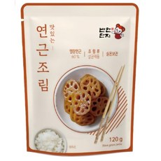 골든싸이]반찬단지_연근조림 120g 2개
