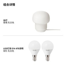 빈티지 감성 인테리어 머쉬룸 버섯 미니 조명 스탠드 램프 무드등 수면등, 버튼스위치 + 크림색+LED전구2개