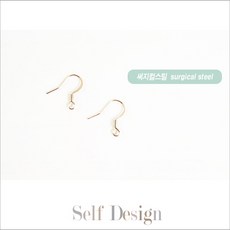 써지컬귀걸이부자재